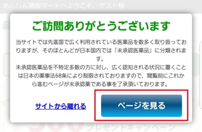 注意